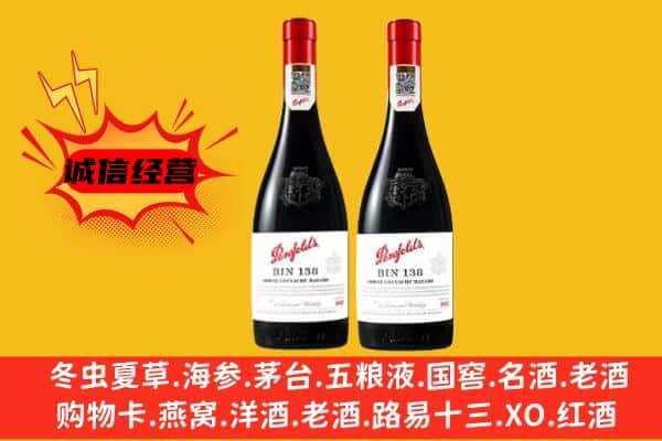 安庆市岳西上门回收奔富价格