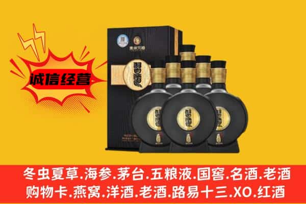 安庆市岳西上门回收习酒价格