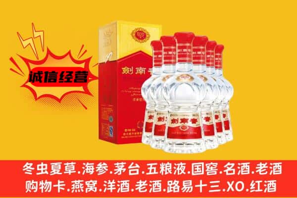 安庆市岳西上门回收水晶剑价格