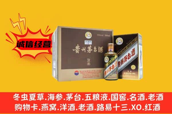 安庆市岳西回收彩釉茅台酒