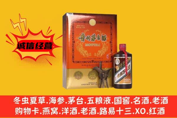 安庆市岳西回收精品茅台酒