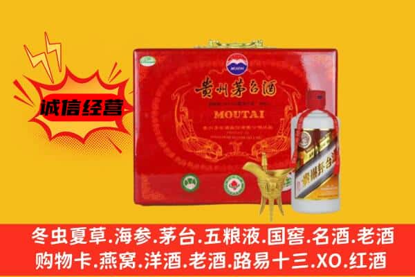 安庆市岳西回收80年份茅台酒