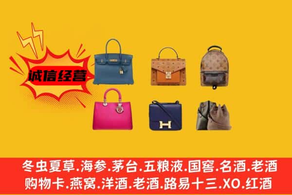 安庆市岳西回收名包